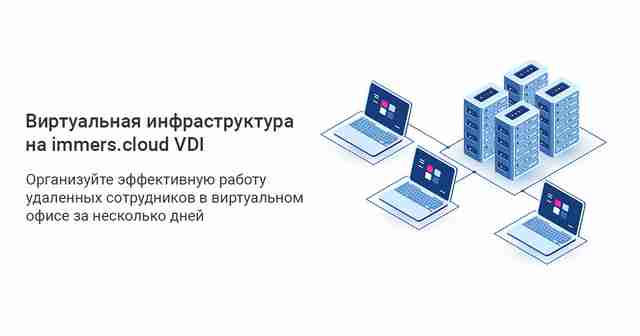 аренда серверов